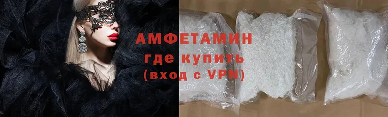 Amphetamine VHQ  продажа наркотиков  Бабушкин 