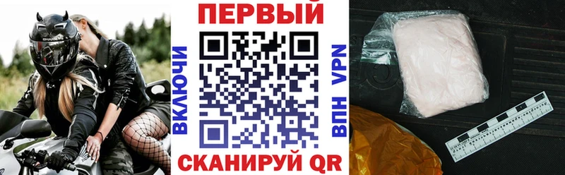 АМФ Premium  площадка Telegram  omg сайт  Бабушкин  купить наркотики цена 