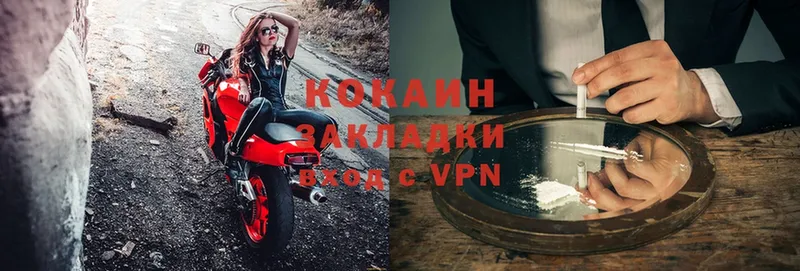 COCAIN Перу Бабушкин