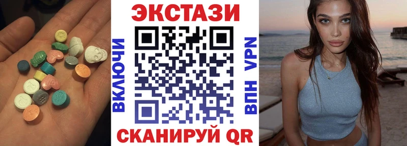 ЭКСТАЗИ 280 MDMA  Бабушкин 