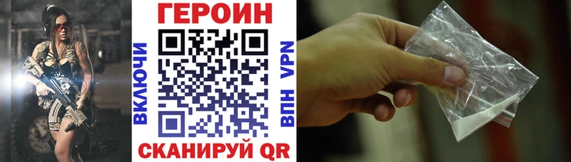 omg как зайти  Бабушкин  даркнет телеграм  ГЕРОИН Heroin 