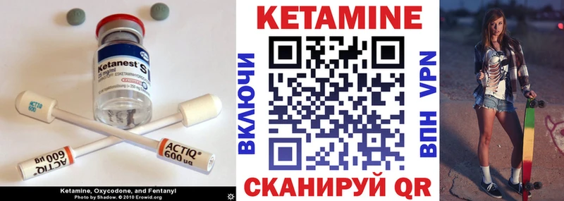 MEGA ССЫЛКА  Бабушкин  Кетамин VHQ 