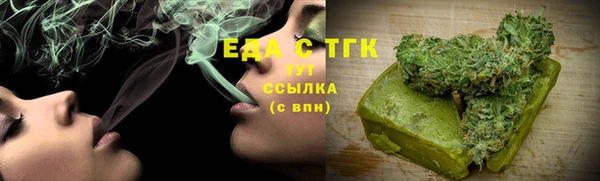 тгк Армянск