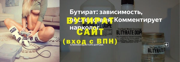 тгк Армянск