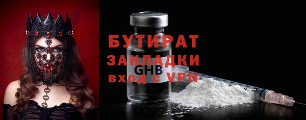 бутик Алексин