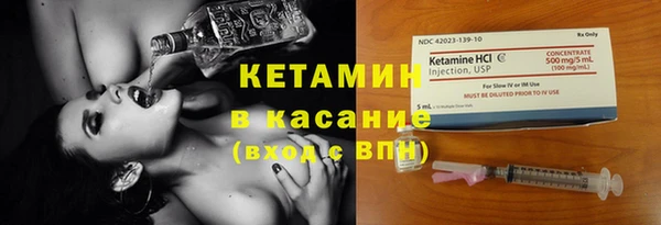 бутик Алексин