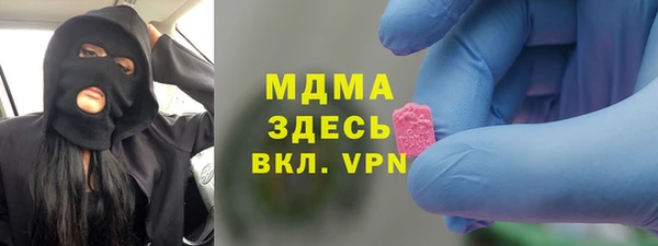 apvp Вязьма