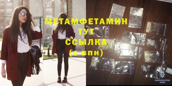 амфетамин Алзамай
