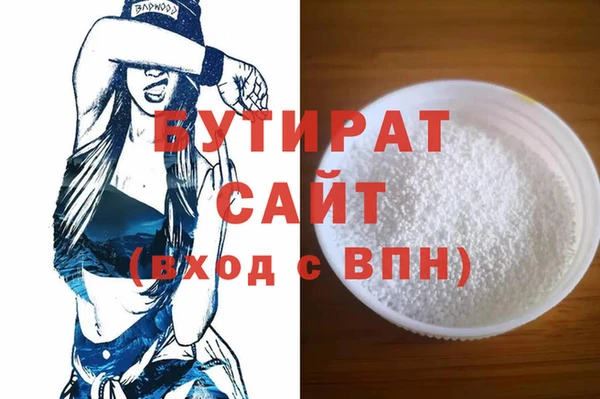 MDMA Верея