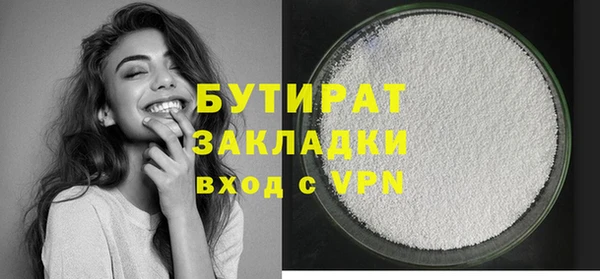 скорость mdpv Аркадак