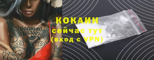 скорость mdpv Аркадак