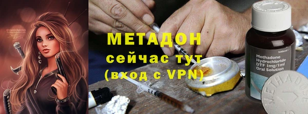 скорость mdpv Аркадак