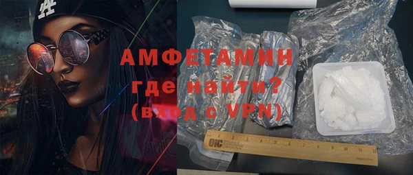 тгк Армянск