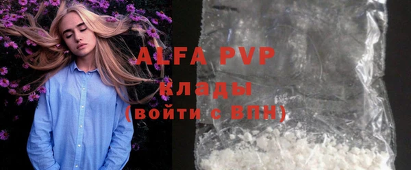 бутик Алексин
