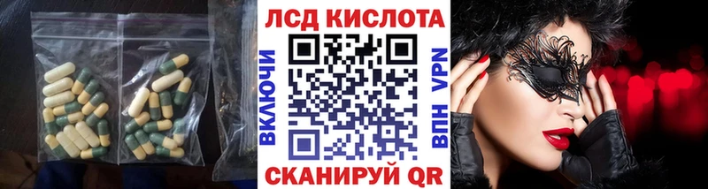 ЛСД экстази ecstasy  Бабушкин 