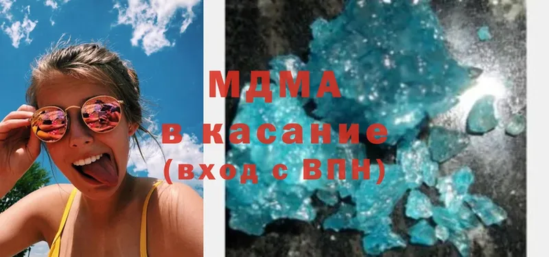 KRAKEN ТОР  купить  сайты  Бабушкин  MDMA молли 