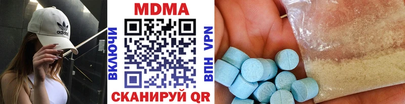 MDMA молли  где купить   маркетплейс Telegram  Бабушкин 