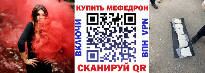 Меф кристаллы Бабушкин