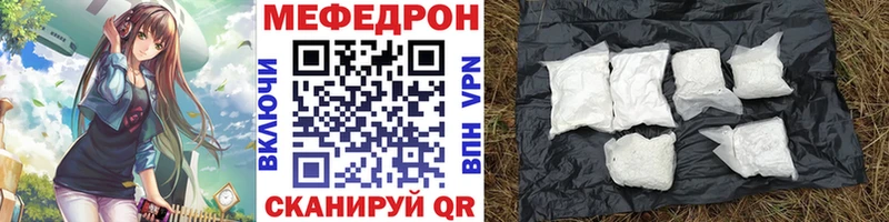 маркетплейс состав  Бабушкин  Мефедрон мука  что такое наркотик  кракен ONION 