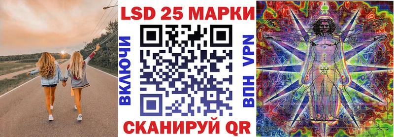 Марки NBOMe 1,8мг Бабушкин